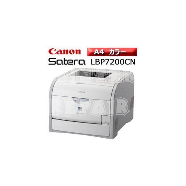 Canon Satera LBP7200CN